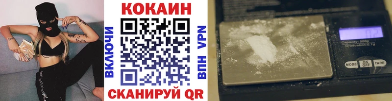 Купить где  Абакан  Cocaine Fish Scale 