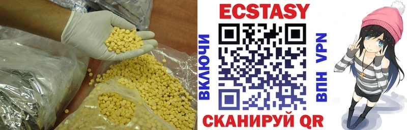 Купить где  Абакан  Ecstasy 250 мг 
