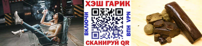 Купить где Абакан ГАШИШ Cannabis