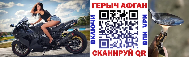 Купить  Абакан  Героин гречка 