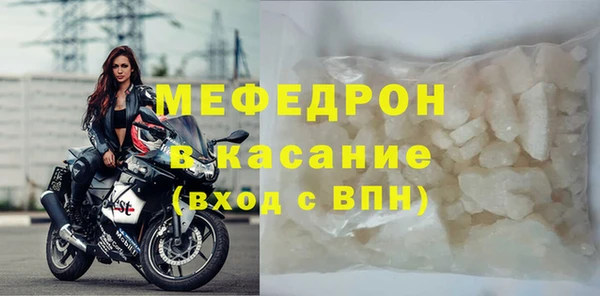 MESCALINE Киренск