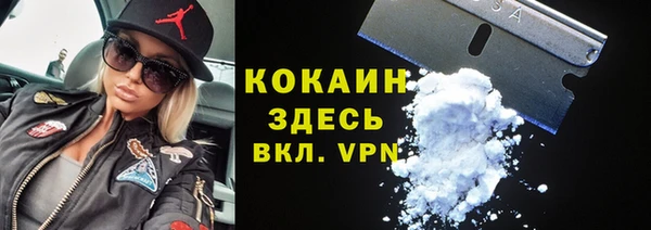 прущий лед Киреевск