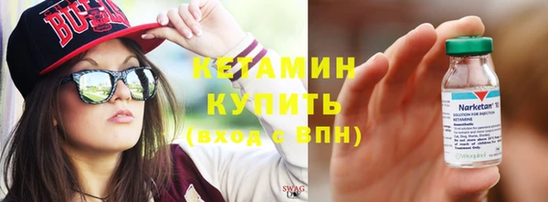 прущий лед Киреевск