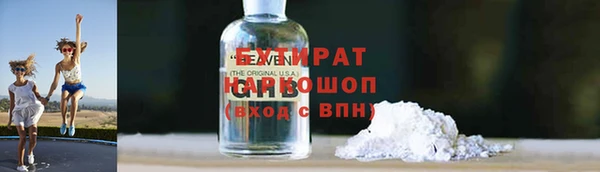 MESCALINE Киренск