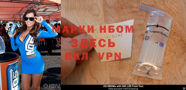 прущий лед Киреевск