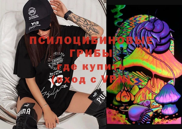 MESCALINE Киренск