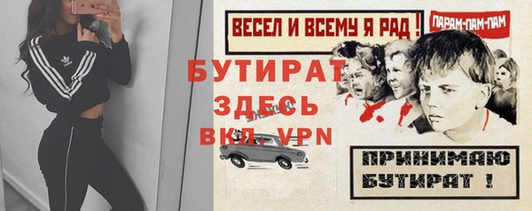 прущий лед Киреевск