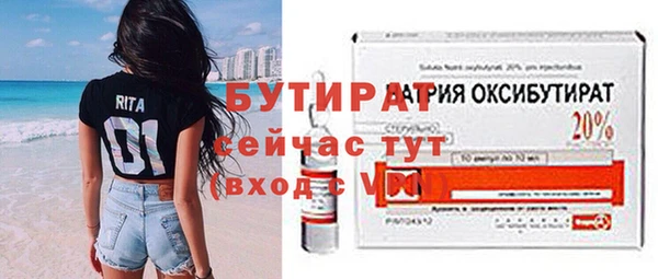 кристаллы Карпинск