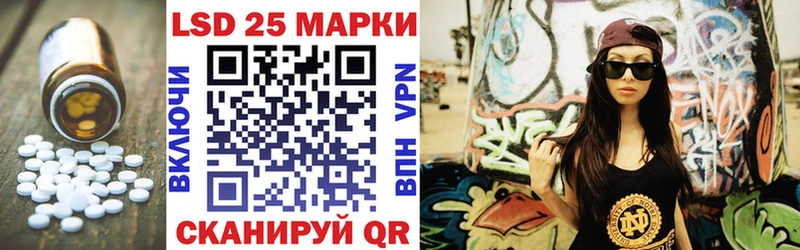 ЛСД экстази кислота  Купить  Абакан 