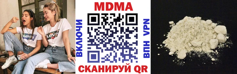 Купить где  Абакан  МДМА Molly 