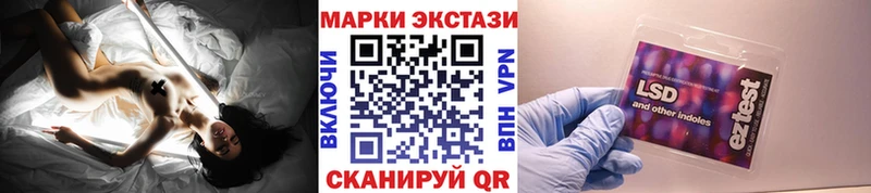 Купить где  Абакан  Марки 25I-NBOMe 1500мкг 