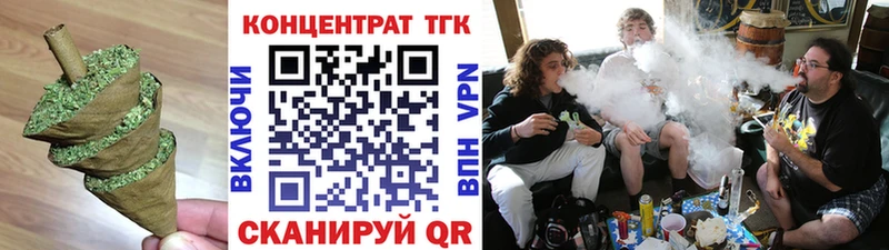 Дистиллят ТГК жижа  Купить где  Абакан 